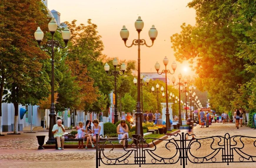 Центр города
